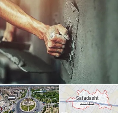 فروش سیمان در صفادشت