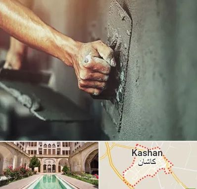 فروش سیمان در کاشان