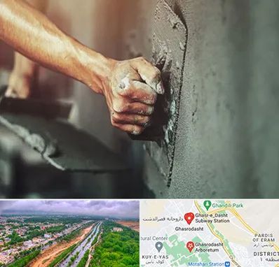 فروش سیمان در قصرالدشت شیراز 