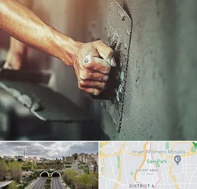 فروش سیمان در یوسف آباد 