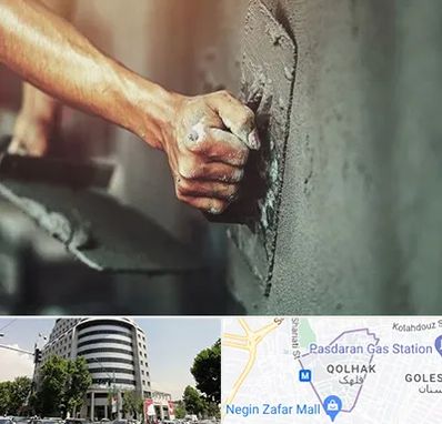 فروش سیمان در قلهک 