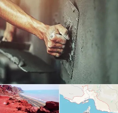 فروش سیمان در هرمزگان