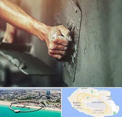 فروش سیمان در کیش