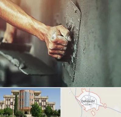 فروش سیمان در دهدشت