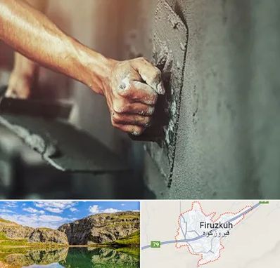 فروش سیمان در فیروزکوه