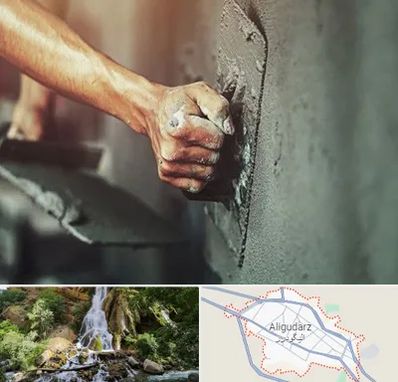 فروش سیمان در الیگودرز