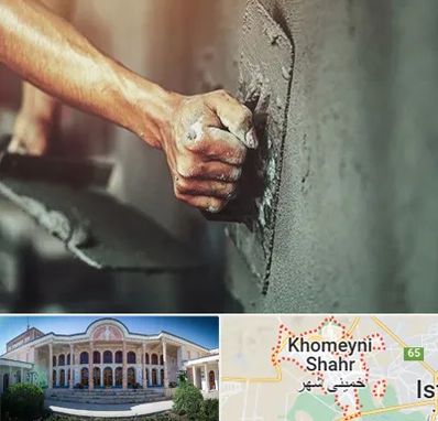 فروش سیمان در خمینی شهر