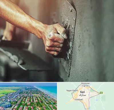 فروش سیمان در ساری