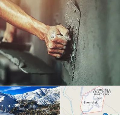 فروش سیمان در شمشک