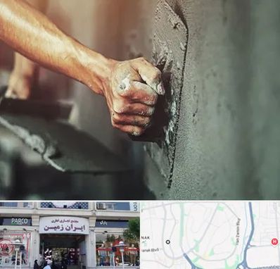 فروش سیمان در ایران زمین