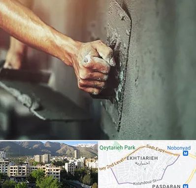 فروش سیمان در اختیاریه 