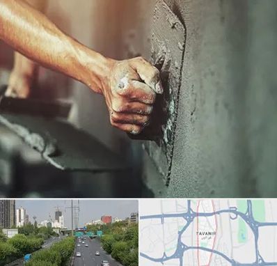 فروش سیمان در توانیر