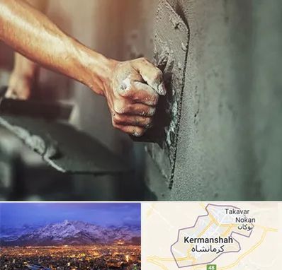 فروش سیمان در کرمانشاه