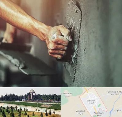 فروش سیمان در قرچک
