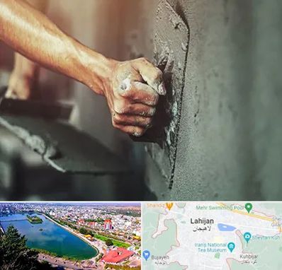 فروش سیمان در لاهیجان