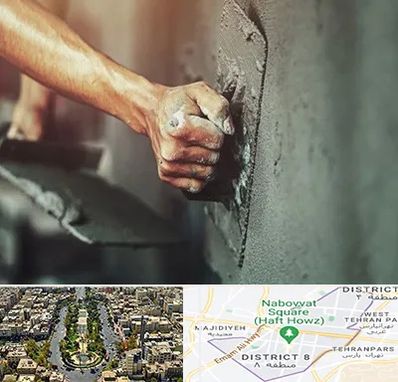 فروش سیمان در نارمک 