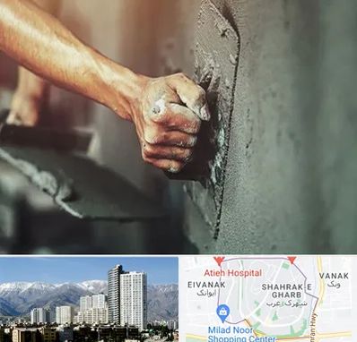 فروش سیمان در شهرک غرب 