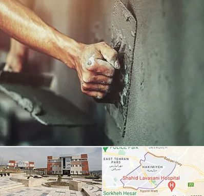 فروش سیمان در حکیمیه 