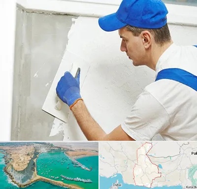 فروش گچ در سیستان و بلوچستان