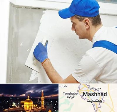 فروش گچ در مشهد