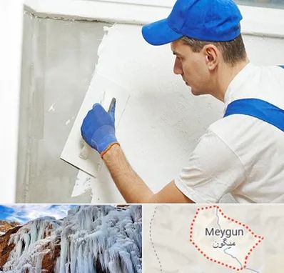 فروش گچ در میگون