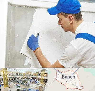 فروش گچ در بانه