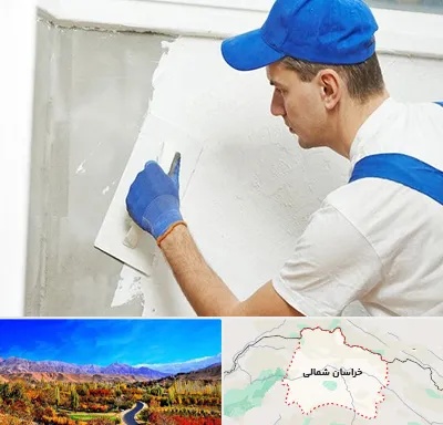 فروش گچ در خراسان شمالی