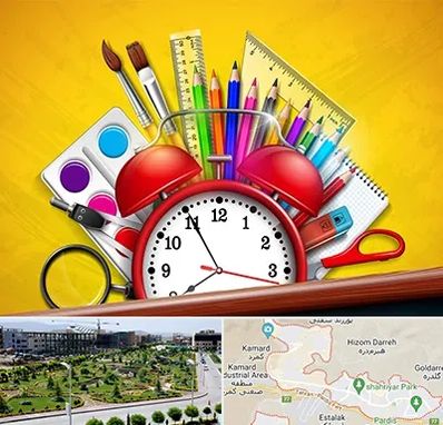 لوازم تحریر فانتزی در پردیس