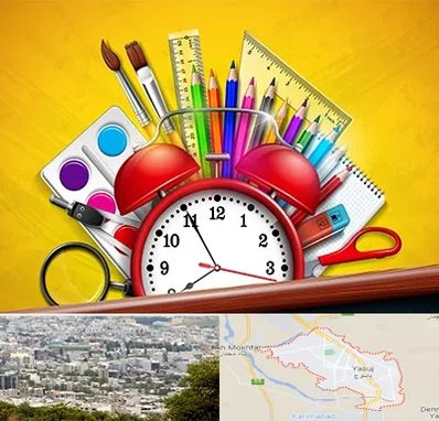 لوازم تحریر فانتزی در یاسوج