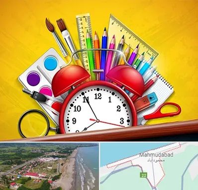 لوازم تحریر فانتزی در محمودآباد