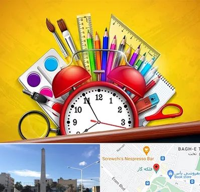 لوازم تحریر فانتزی در فلکه گاز شیراز 