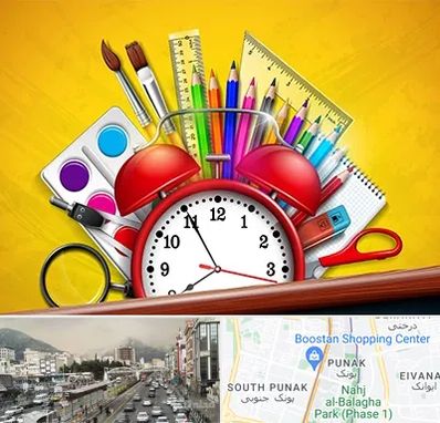 لوازم تحریر فانتزی در پونک 