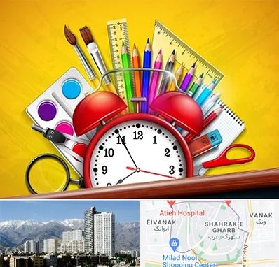 لوازم تحریر فانتزی در شهرک غرب 