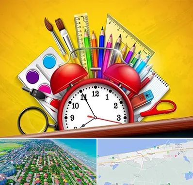 لوازم تحریر فانتزی در فریدونکنار