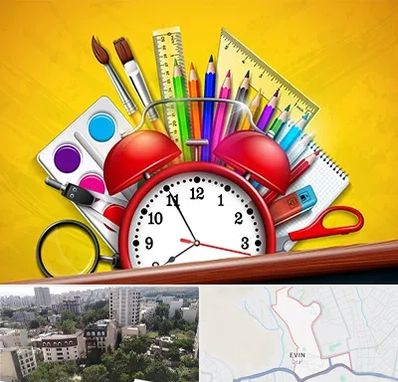 لوازم تحریر فانتزی در اوین