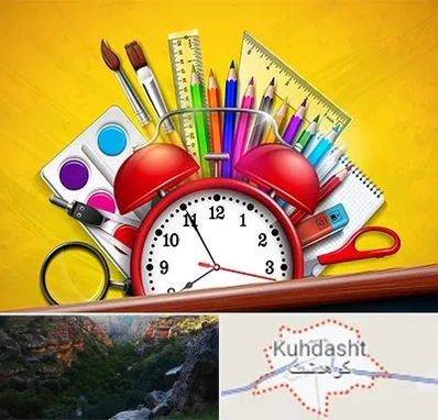 لوازم تحریر فانتزی در کوهدشت