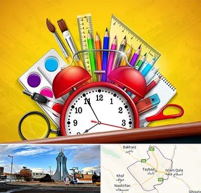 لوازم تحریر فانتزی در تایباد