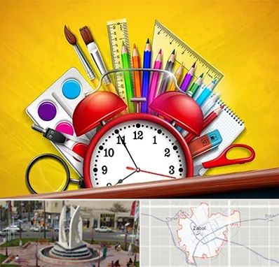 لوازم تحریر فانتزی در زابل