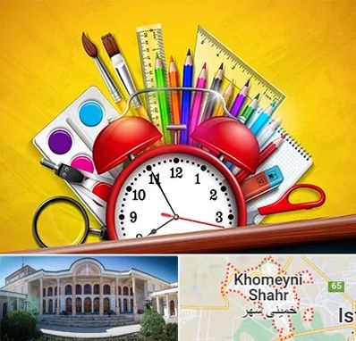 لوازم تحریر فانتزی در خمینی شهر