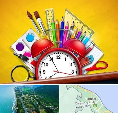 لوازم تحریر فانتزی در رامسر