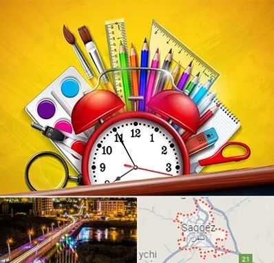 لوازم تحریر فانتزی در سقز