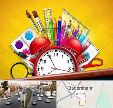 لوازم تحریر فانتزی در باقرشهر