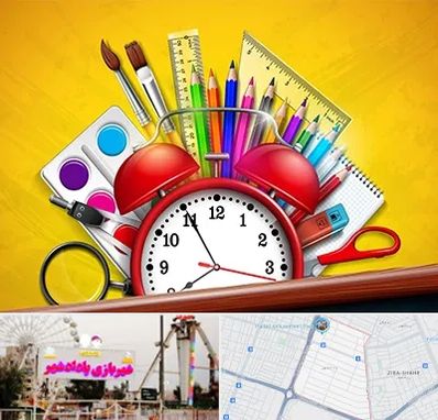 لوازم تحریر فانتزی در پادادشهر اهواز