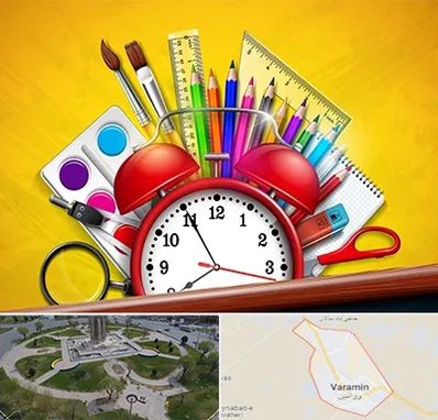 لوازم تحریر فانتزی در ورامین