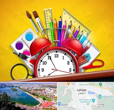 لوازم تحریر فانتزی در لاهیجان