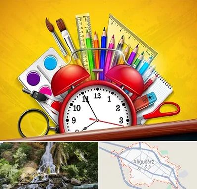 لوازم تحریر فانتزی در الیگودرز