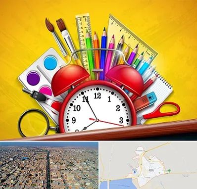 لوازم تحریر فانتزی در بندر ماهشهر