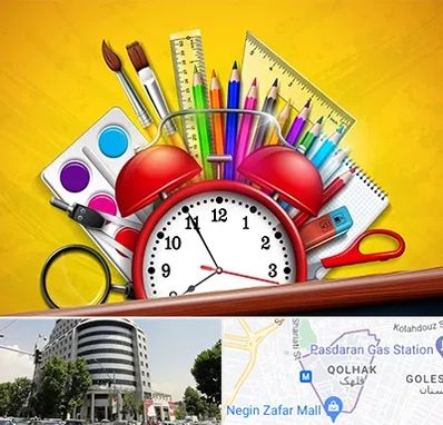 لوازم تحریر فانتزی در قلهک 