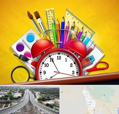 لوازم تحریر فانتزی در اندیمشک