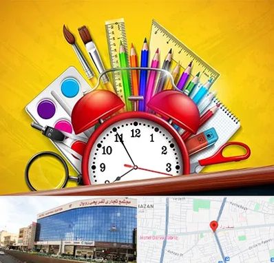 لوازم تحریر فانتزی در نصف راه تبریز